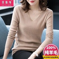 Chicken heart V-neck sweater womens short pullover slim base shirt autumn and winter 100 pure cardigan knitted clothes
