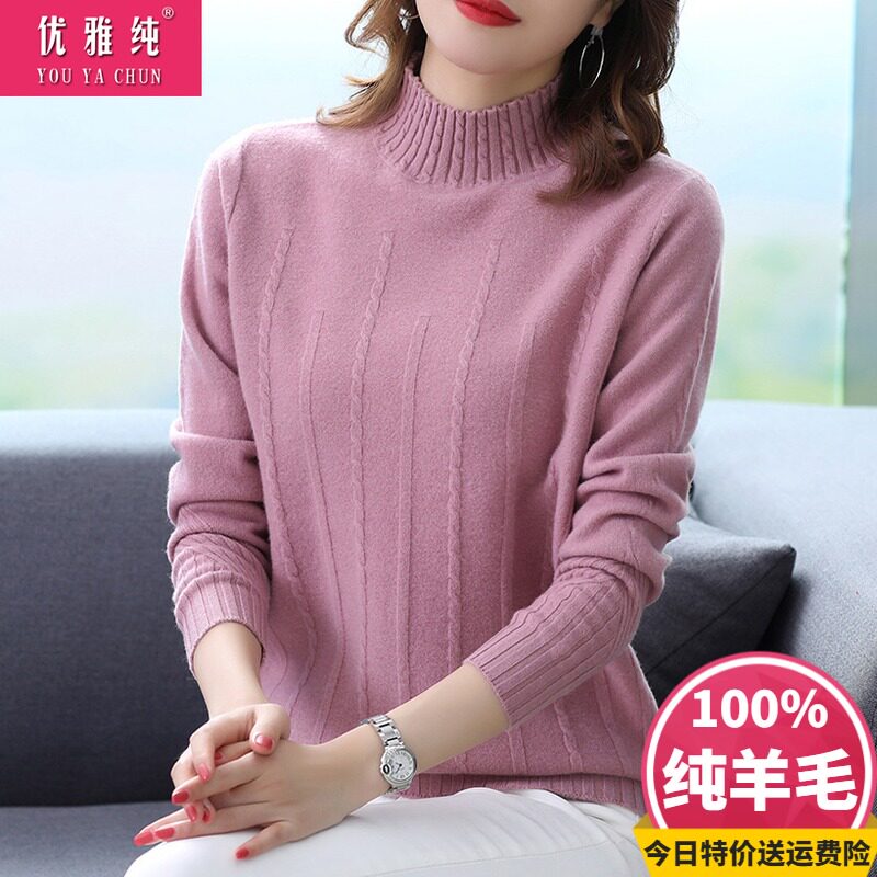 Half turtleneck sweater 100 pure wool sweater women's 2022 new loose outer wear knitted top short bottoming shirt thick