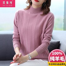 Semi-turtleneck sweater 100 pure cardigan womens 2021 New loose knit jacket short base shirt thick