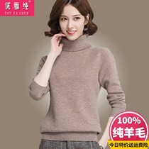 Turtleneck Sweater Women 2021 New Loose Thick base shirt Women 100 Pure Cardigan Top Winter