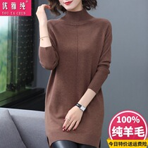 Cardigan Womens Long 2019 Autumn and Winter New Korean Semi-Turtleneck Loose Fashion Knitted Sweater Skirt