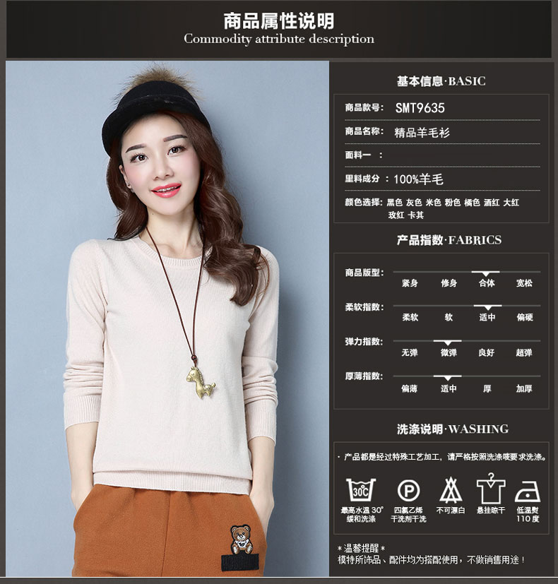 Cardigan en Laine - Ref 3228620 Image 32