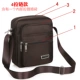 [Sira Basic End]+[YZ3519 Deep Brown]