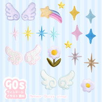  Air Force One pass clothes childrens patch cloth stickers Self-adhesive embroidery stickers DIY Longxiang packaging decoration clothes patch stickers