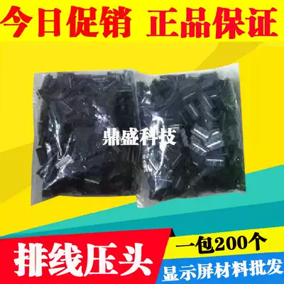 LED display screen cable indenter capacity card 16p cable cable cable cable clamp discharge head