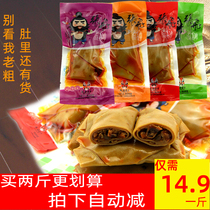 Zhang Fei dried bean mushroom sandwich bean roll Sichuan Chengdu Langzhong specialty spicy spiced snacks Snacks