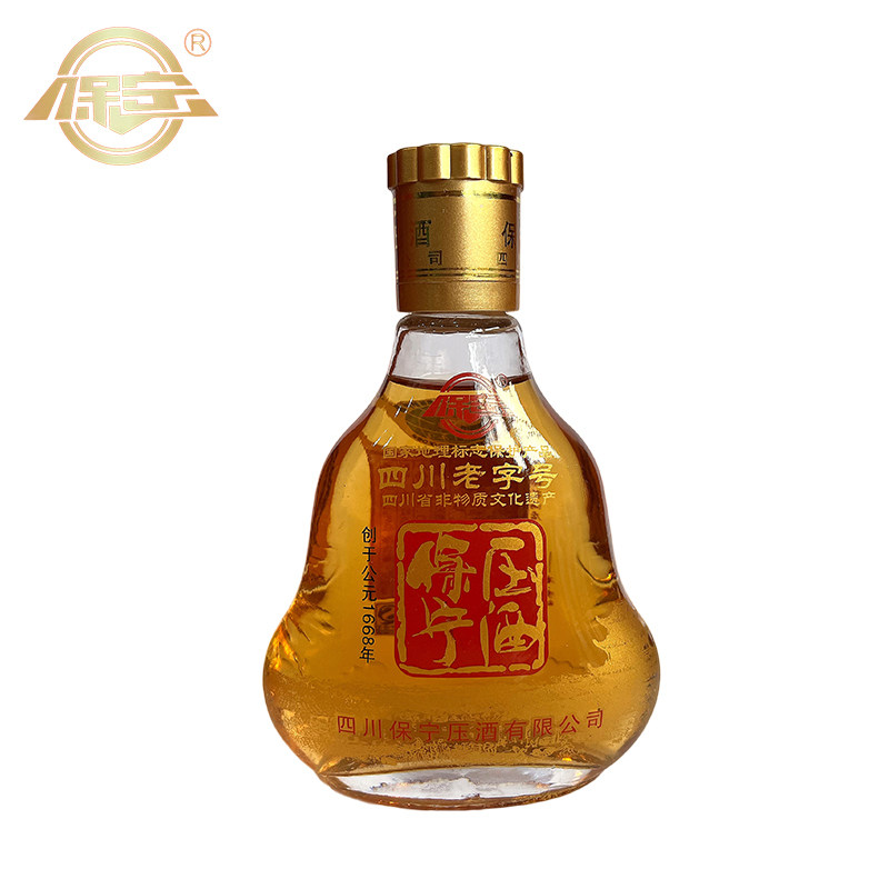 Bao Ning press wine 45 degrees 125ml Sichuan Pinch medium special production Traditional craftsmanship Chen years pressure wine full of 2 bottles