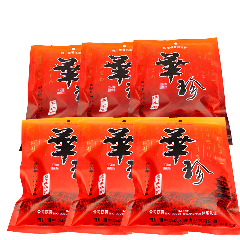 Hua Zhen Beef 225g Salt Leaf Dry Beef 6 Bags Preferential Suit Sichuan Chengdu Square of Brine Beef