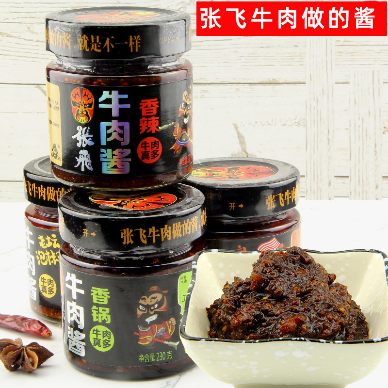 Zhang Feixiang Spicy Beef Sauce Sichuan Chengdu Pengzhong Special production snack slightly spicy Next meal 230g full 2 bottles