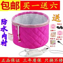 Electric cap non-plug-in hair film heating cap oiler hair care Bureau oil film home hair dye perm hat