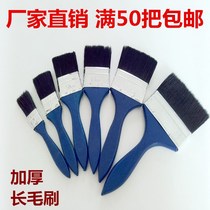 Paint brush black brush small brush long hair cleaning brush paint brush Marine brush 1 inch 2 inch 3 inch 4 inch er