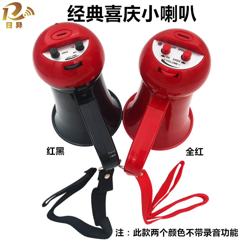 Mini megaphone Hand-held small horn Red pocket foldable guide megaphone Mini wedding pick-up props