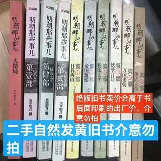 二手车交易大揭秘！中介费那些事儿...