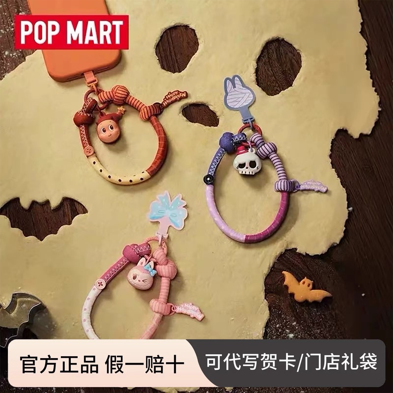 Popmart Bubble Mart Weird Bakery Series Lanyard Chain Blind Box Peripheral Gift Labubu Star Man Popmart Bubble Mart Weird Bakery Series Lanyard Chain Blind Box Peripheral Gift Labubu Star Man