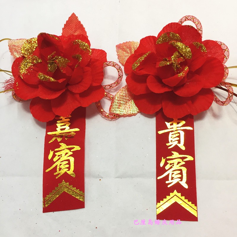 Bali Heqing Supplies VIP Chest Flowers Red Business Celebration opening Company Annual Meeting Guests Chest Flowers with Ribbon Ribbon