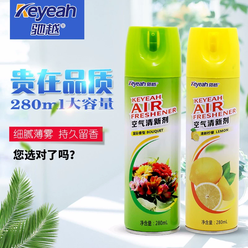 Xịt thơm làm mát xe hơi trong nhà hộ gia đình kinh tởm hương chanh kéo dài quốc tế 280ml - Trang chủ