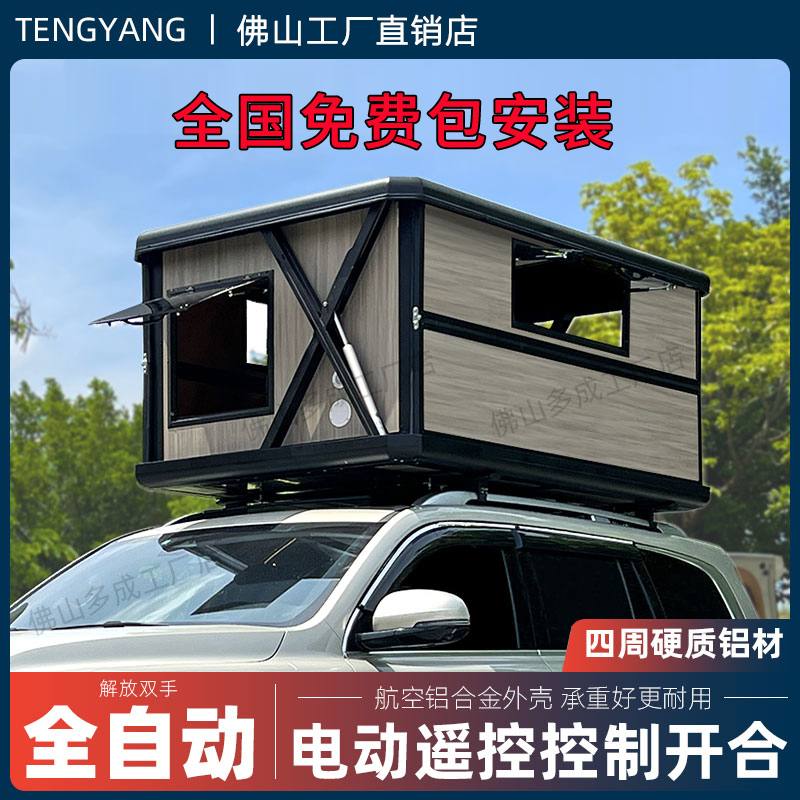 Aluminum Alloy Electric Lifting Fully Automatic Roof Tent Hard Top Suv Off-Road Vehicle Self-Driving Camping Tank 3500