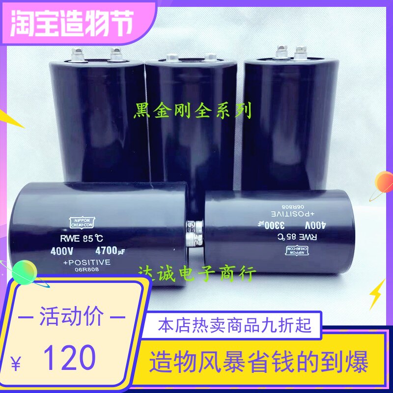 New original 400V4700UF Nippon Chemi-Con Black Diamond electrolytic capacitor imported