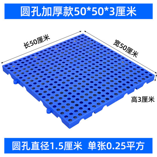 仓库防潮垫板塑料阳台拼装地垫超市防水铺地镂空板冷库组合地板垫