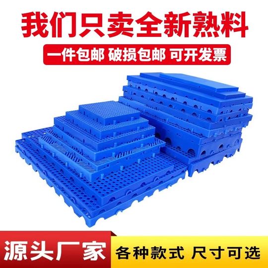 仓库防潮垫板塑料阳台拼装地垫超市防水铺地镂空板冷库组合地板垫