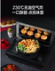 Galanz Microwave Oven with Variable Frequency, Micro-Steaming, Baking, Frying, Four-In-One Microwave Oven, Smart D90Q20Esxlv-Rta
