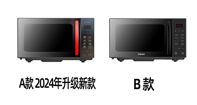 galanz G80F20Csl-B8(R1) Microwave Oven Household Smart Light Wave Oven Stainless Steel Flat Panel
