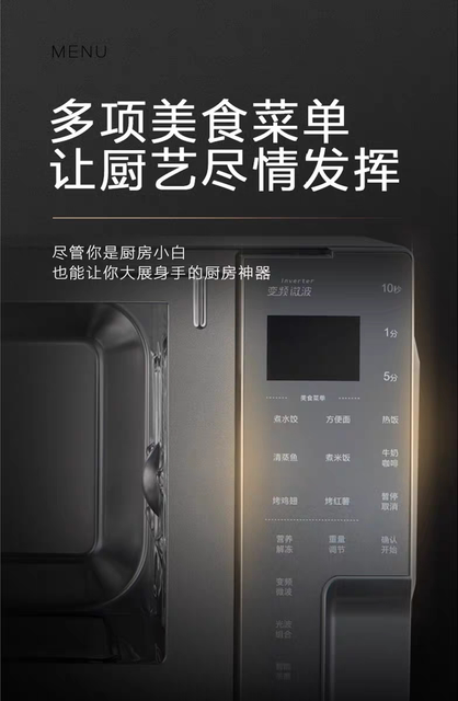 Galanz G90F23Cslv-Pm(B0) Household Inverter Stainless Steel Microwave Oven, Micro-Steaming and Baking All-In-One Machine, New Product