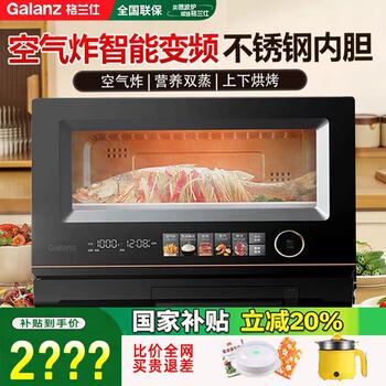 Galanz Microwave Oven with Variable Frequency, Micro-Steaming, Baking, Frying, Four-In-One Microwave Oven, Smart D90Q20Esxlv-Rta