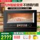 Galanz Microwave Oven with Variable Frequency, Micro-Steaming, Baking, Frying, Four-In-One Microwave Oven, Smart D90Q20Esxlv-Rta