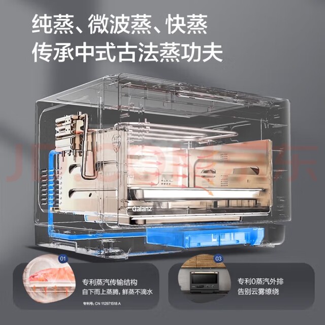 Galanz All-In-One Microwave Oven with Steaming, Baking, and Frying Functions for Home Use, New Stainless Steel Model with Variable Frequency (Ru)