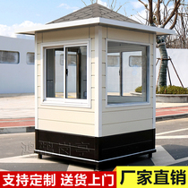 Steel structure watchtower security pavilion Outdoor security toll booth movable kindergarten duty doorman room manufacturer spot