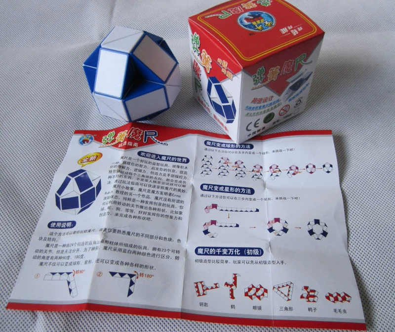 Holy Hand Variety Magic Ruler 24 Segment Spring Magic Stick Hình Rubiks Cube 3-12 tuổi Trẻ em Học sinh Thông minh Đồ chơi Hướng dẫn Đính kèm đồ chơi thông minh cho bé 1 tuổi