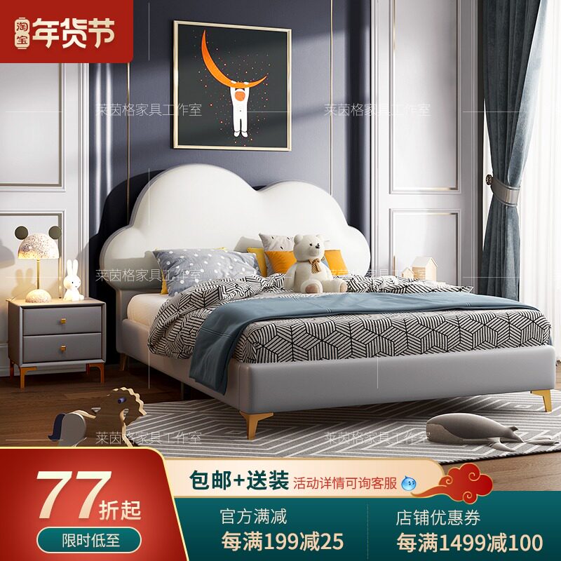 Solid wood children's bed boy light luxury teenager single bed 1.5 meters modern simple girl princess room cloud bed