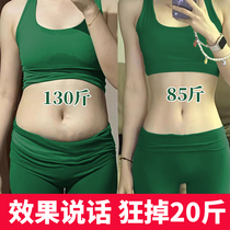 6 pounds in 15 days (one patch is effective)) Quickly lose weight a shortcut for lazy people to lose weight easily get curves buy 1 hair and 2