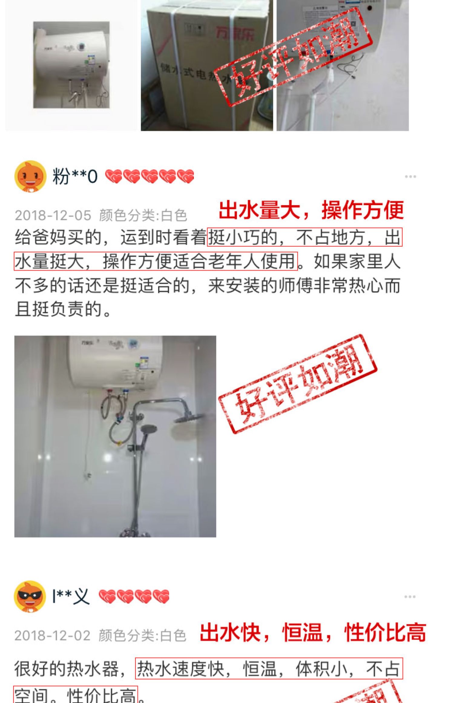 nóng lạnh ariston Máy nước nóng điện Macro / 万家乐 D50-H111B hộ gia đình 50L lít lưu trữ loại bồn cầu nóng - Máy đun nước máy nóng lạnh ariston