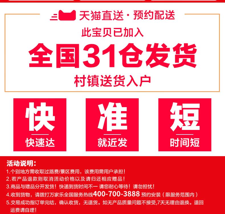 bảo hành bình nóng lạnh aristonc Máy nước nóng Macro / 万家乐 D80-H111B Trang chủ 80 lít Vòi sen nước nóng - Máy đun nước bình nóng lạnh panasonic