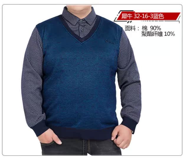 Cộng với phân bón XL nam trung niên giả dày hai dày cộng với áo nhung cổ áo trùm đầu ấm mỡ đáy áo big size nam