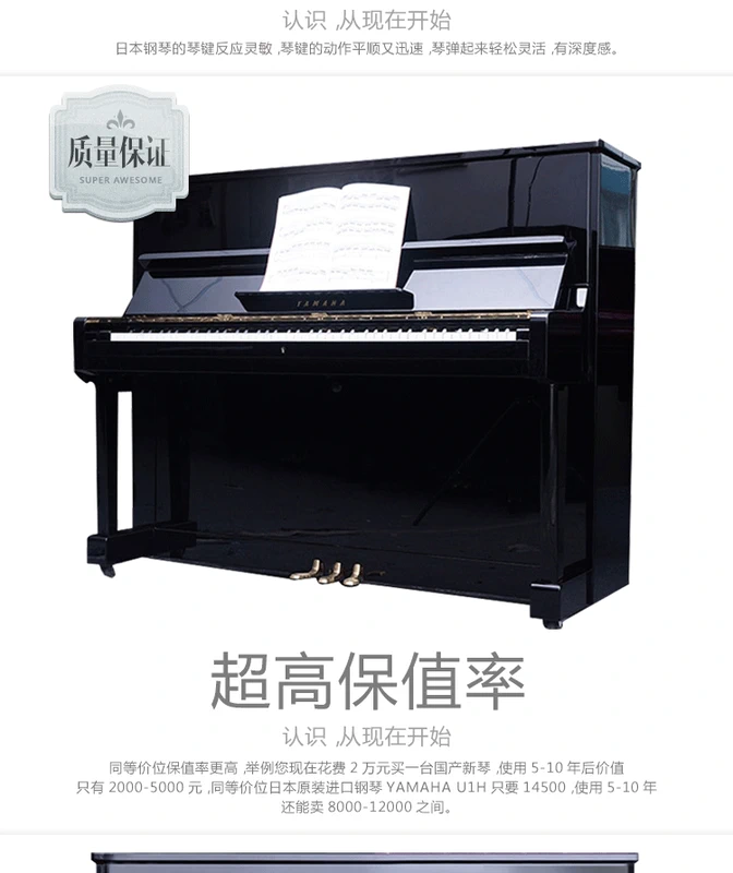 [Piano live] Nhật Bản nhập khẩu đàn piano Yamaha Yamaha U3E đã qua sử dụng dành cho người lớn - dương cầm