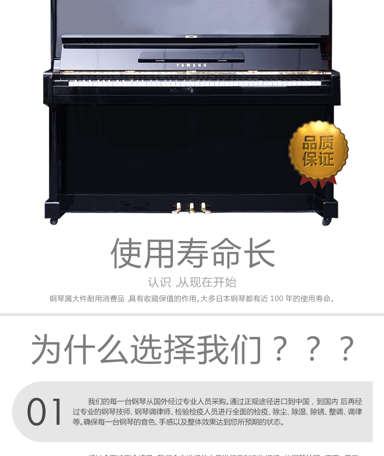 [Piano live] Nhật Bản nhập khẩu đàn piano Yamaha Yamaha U3C dành cho người lớn mới bắt đầu - dương cầm đàn piano cơ