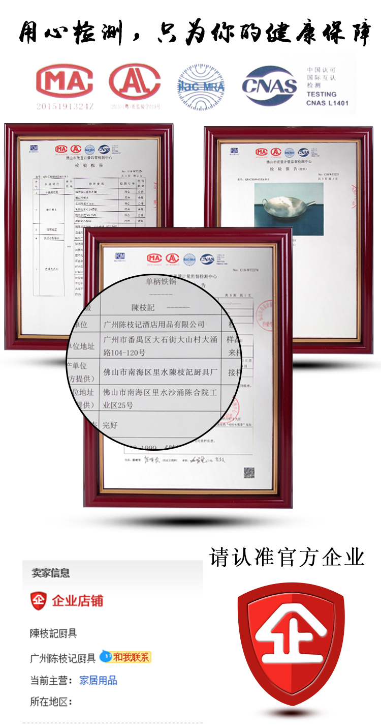 Chen Ziji nồi sắt truyền thống đáy bếp chảo tròn cho chảo chống dính cổ điển không dính nồi hấp 2 tầng