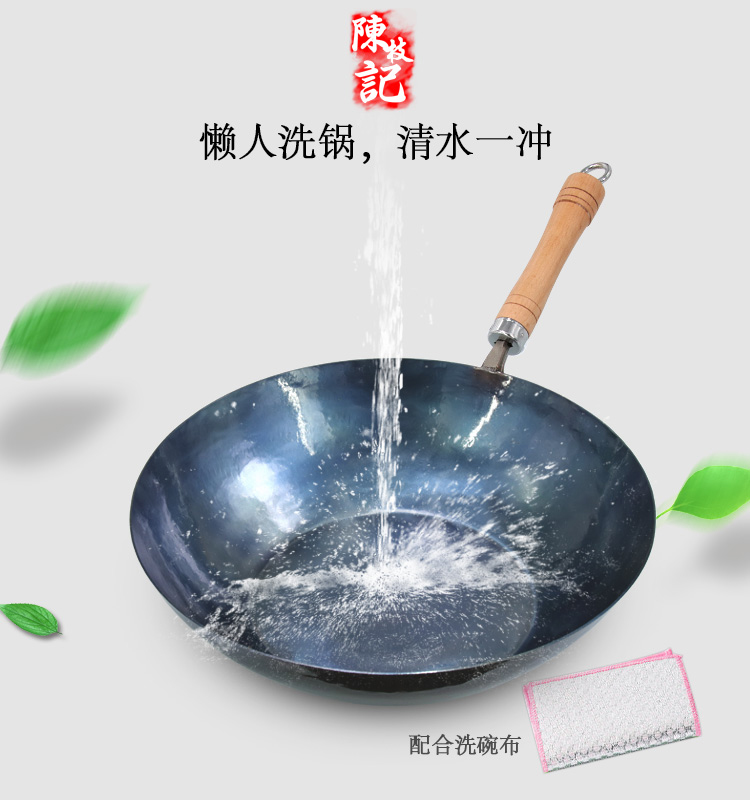 Chen Zhiji Pan Nhà làm thủ công truyền thống Không tráng phủ Bếp sắt cảm ứng Bếp gas cho bếp không dính chảo sâu lòng