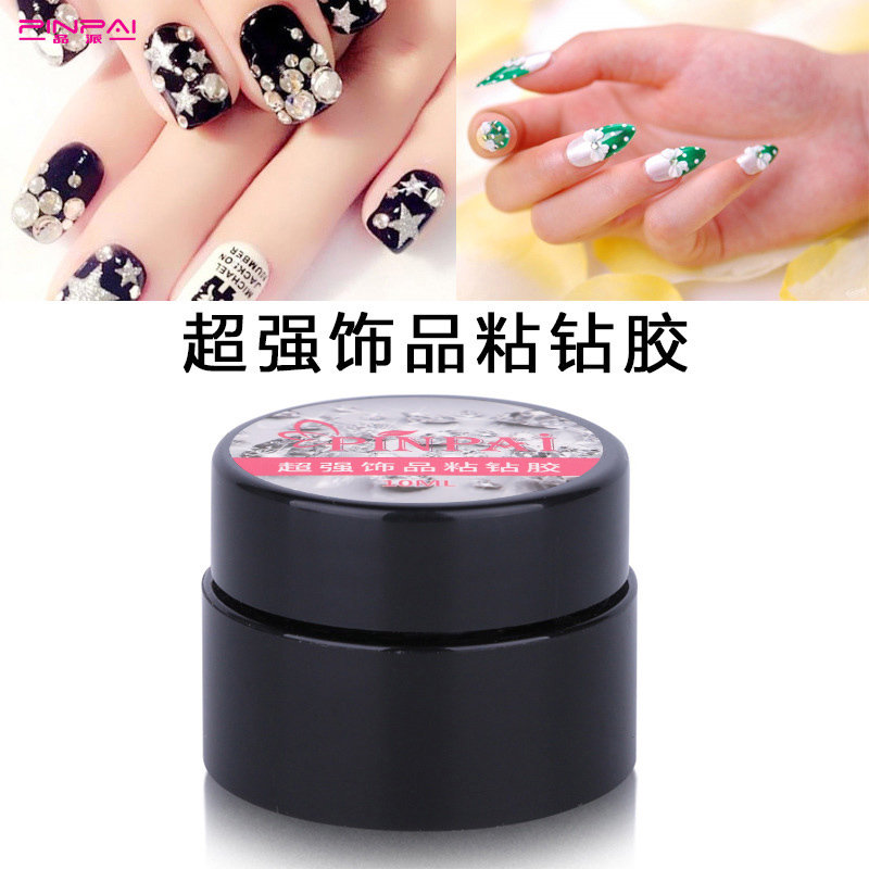 粘钻胶美甲专用胶水饰品合金水钻光疗甲油胶强粘性透明胶包邮