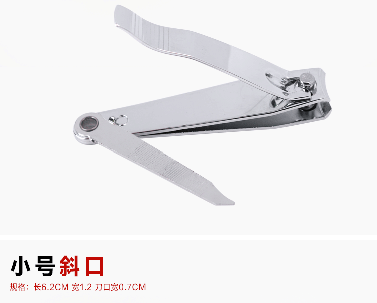 Dụng cụ làm móng tay lớn kéo móng tay đặc biệt kéo cắt móng tay sửa chữa kéo móng tay cửa hàng móng tay móng tay cắt móng tay vẽ hoa cọ bản
