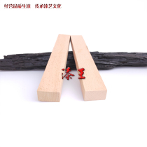 Lacquer King Beech Wood White Embryo Town Paper Raw Lacquer Large Lacquer Earth Lacquer Lacquer Lacquer Painting Lacquer Art Wood materials Recommended hot selling