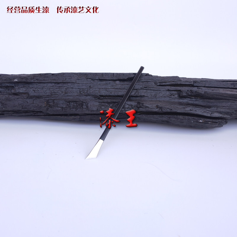 Lacquer King Eggshell Knife Large Lacquer Earth Lacquered Harmonica Guqin Mosaic Lacquered Lacquer Lacquer Painting Lacquer Art Material Tools Recommend Hot Sell