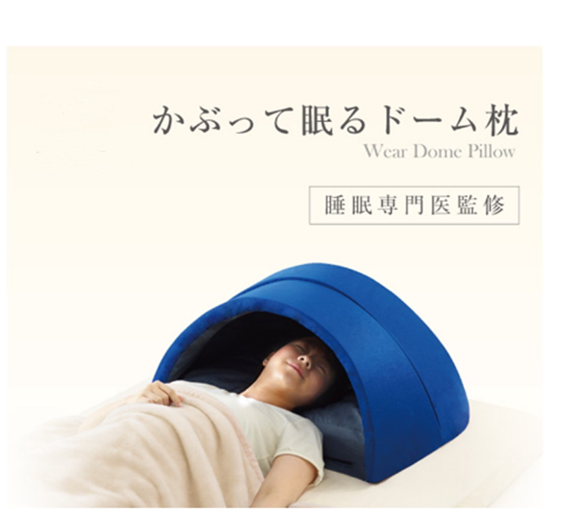Japanese Sleep Aid Mask Pillow, Light-Blocking, Noise-Reducing, Heat-Retaining, Cheek Support, Sleep Aid Headgear, Blocks Cold Wind, Improves Sleep Quality