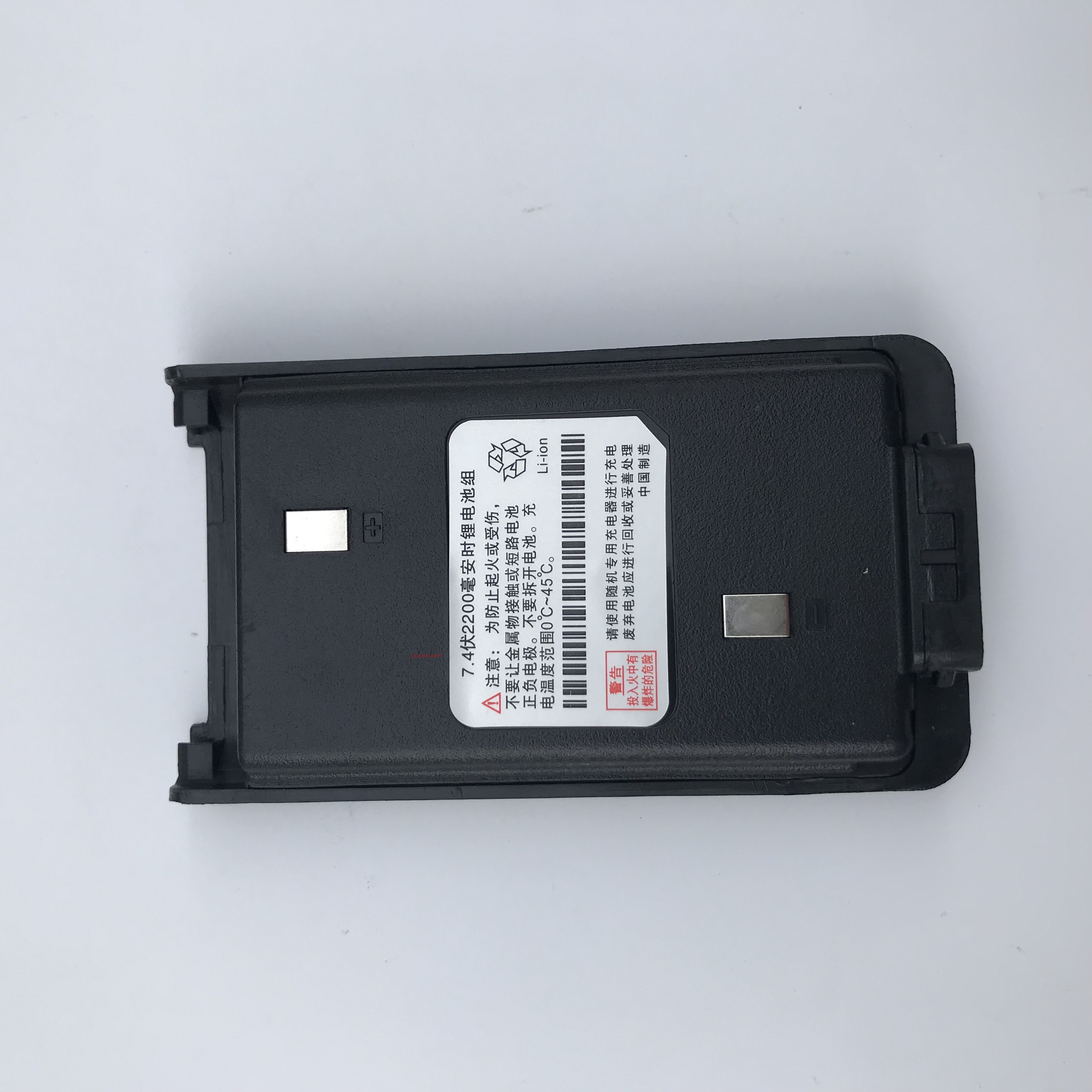 Livelier LIWEI V60 intercom battery special original lithium electric power wee V60 intercom-Taobao