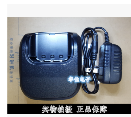 Original Charger Kemeida K8800 Intercom Original Fit Charger Specific 989 Intercom
