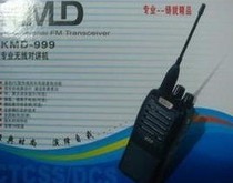 Kemida KMD-999 walkie-talkie anti-fall rain-proof KMD999 walkie-talkie 2-15 km5W