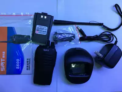 SMT digital Tong S600 hand desk professional walkie talkie civil digital Tong S600 walkie talkie Digital Pass